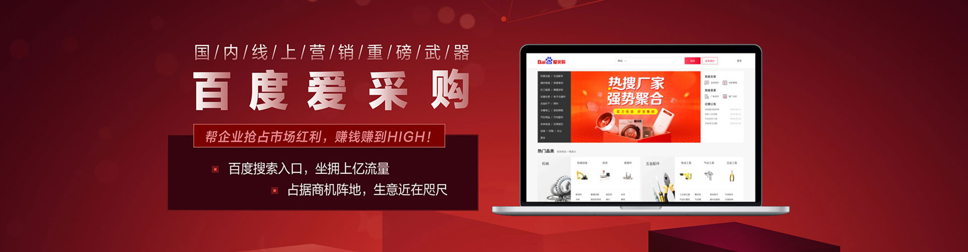 禹王台竞价广告